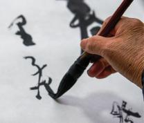 Creative Aging: Chinese Brush Painting